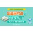 My Best 학과소개 (의약학과계열) 의료공학과는 무엇일까