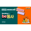 [초급]be동사