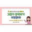 My Best 학과소개 (공학계열) 고분자공학과가 무엇일까?