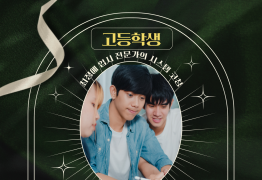 고등학생 찐멤버십 컨설팅(6개월)